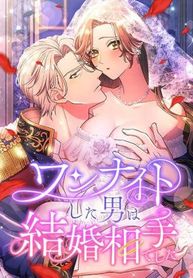 manga_4857_image