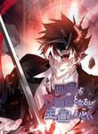 manga_4859_image