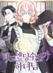 manga_4861_image