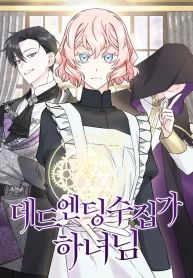 manga_4861_image