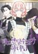 manga_4861_image