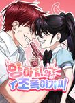 manga_4865_image