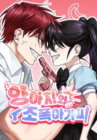 manga_4865_image