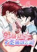 manga_4865_image