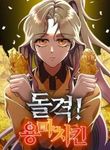 manga_4869_image