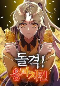 manga_4869_image