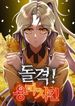 manga_4869_image
