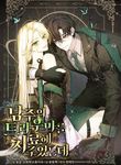 manga_4871_image