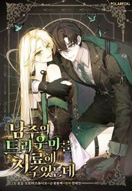 manga_4871_image