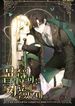 manga_4871_image