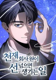 manga_4873_image