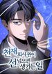 manga_4873_image