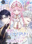 manga_4879_image