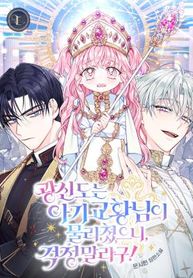 manga_4879_image