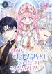 manga_4879_image
