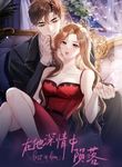 manga_4881_image