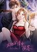 manga_4881_image