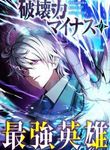 manga_4887_image