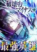 manga_4887_image