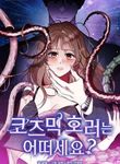 manga_4889_image