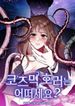 manga_4889_image