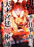 manga_4891_image