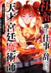 manga_4891_image