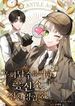 manga_4895_image