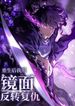 manga_4897_image