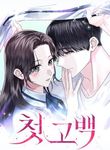 manga_4899_image
