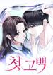 manga_4899_image