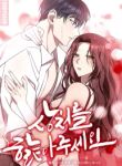 manga_4901_image