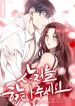 manga_4901_image