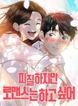 manga_4903_image