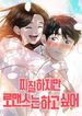 manga_4903_image
