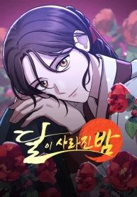manga_4905_image