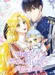 manga_4907_image