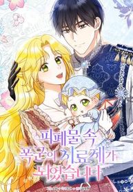 manga_4907_image