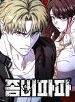 manga_4911_image