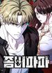 manga_4911_image