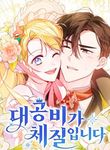 manga_4913_image
