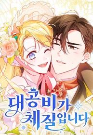 manga_4913_image