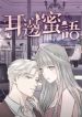 manga_4915_image
