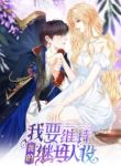 manga_4917_image