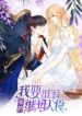 manga_4917_image