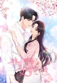 manga_4923_image