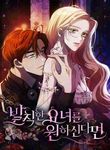 manga_4925_image