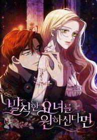 manga_4925_image