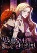 manga_4925_image