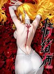 manga_4927_image